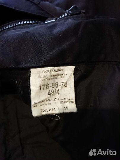 Полицейская форма