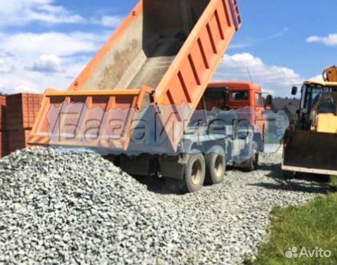 Песок Щебень Отсев Мура