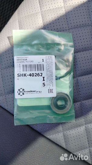 Компрессор кондиционера chevrolet lacetti