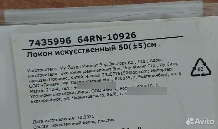 Канекалоны