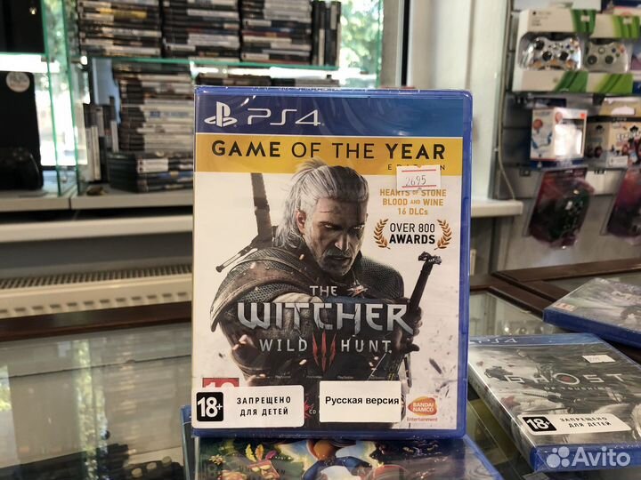 Игра для PlayStation 4 The witcher wild hunt 3