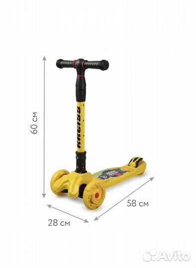 Самокат детский