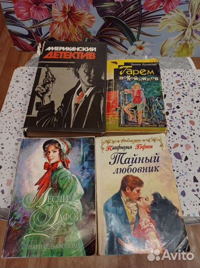 Книги разные, б/у, в мягком переплёте