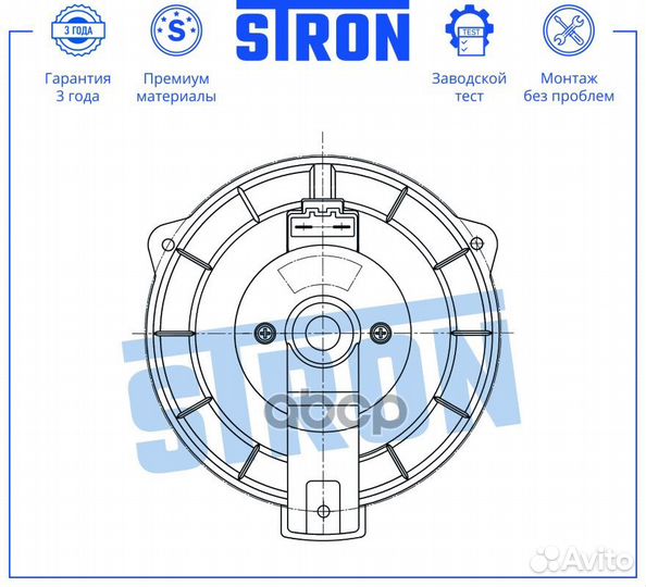 Вентилятор отопителя stif135 stron