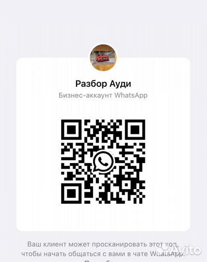 Блок управления LED фары Ауди А6 С7