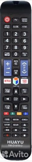 Универсальный пульт для Samsung RM-D1078+2