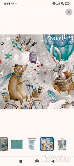 Органайзер на детскую кроватку