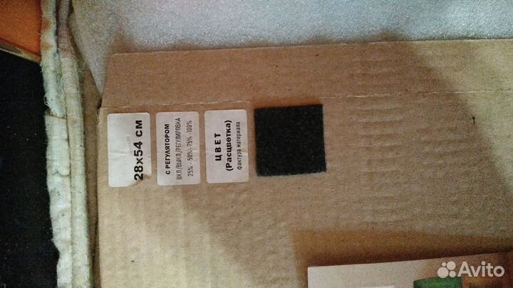 Коврик с инфракрасным подогревом