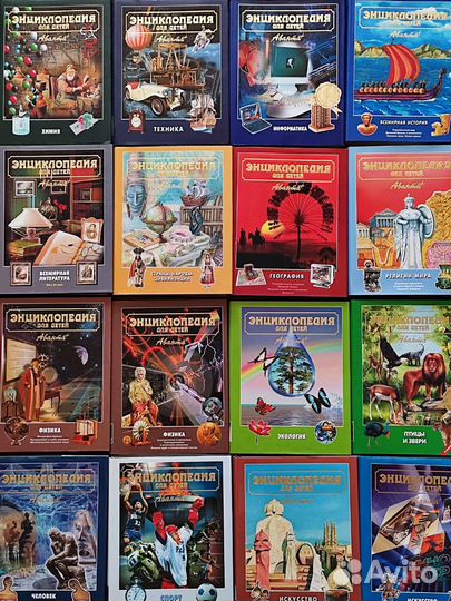 Энциклопедия для детей аванта 6 томов Деньги мира