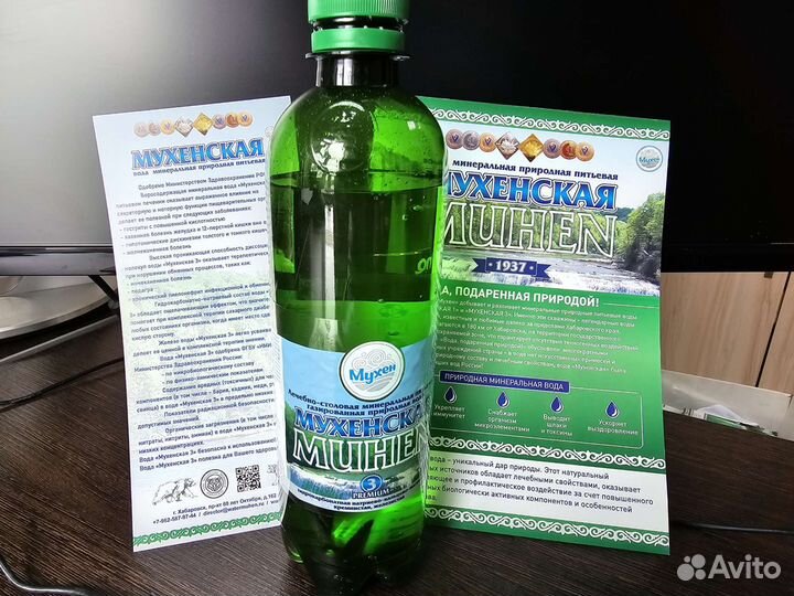 Вода минеральная Мухенская от производителя