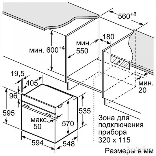 Духовой шкаф Bosch HBG517EW0R