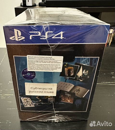 Little nightmares 2 tv edition ps4