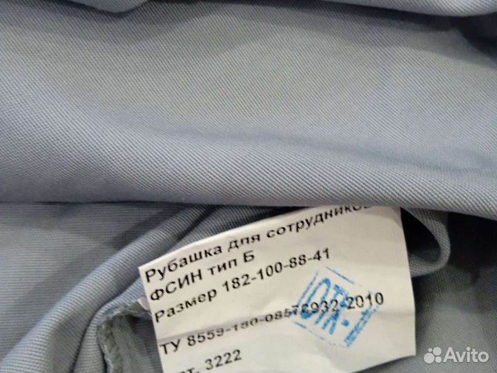 Рубашка мужская форменная фсин