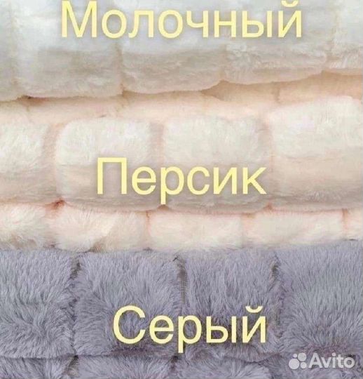 Плед кролик