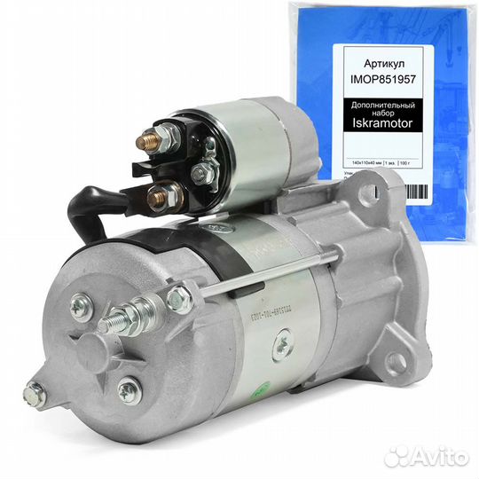 Стартер JCB 3CX, JCB4CX, Perkins