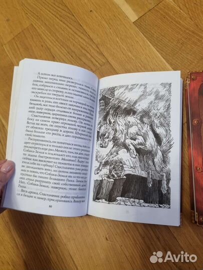 Хроники стаи Эрин Хантер 3 книги