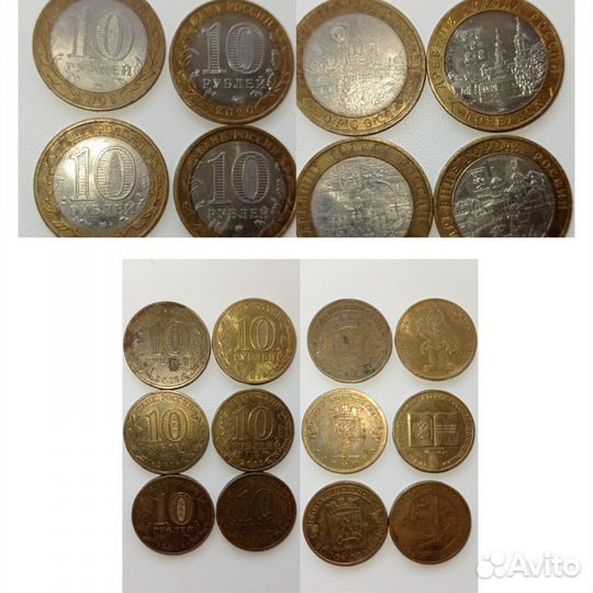 Монеты и банкноты