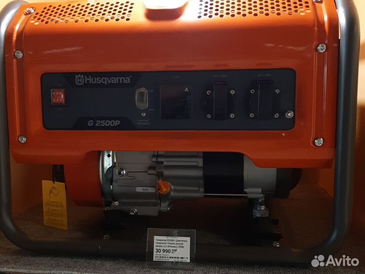 Генератор бензиновый