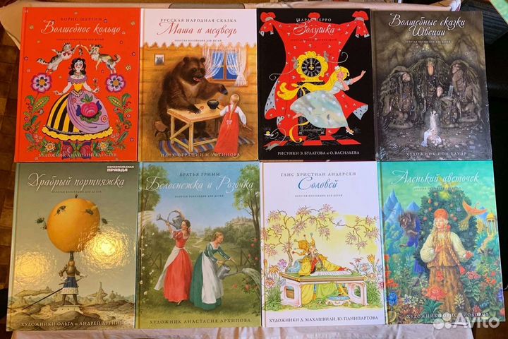 Детские книги 