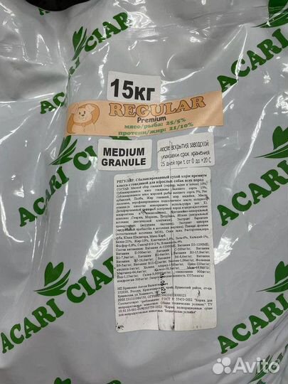 Сухой корм для собак и кошек без примесей