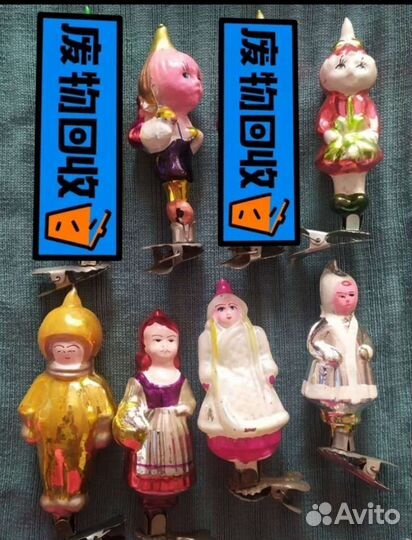 Елочные игрушки СССР