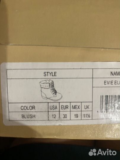 Ботинки демисезонные для девочки