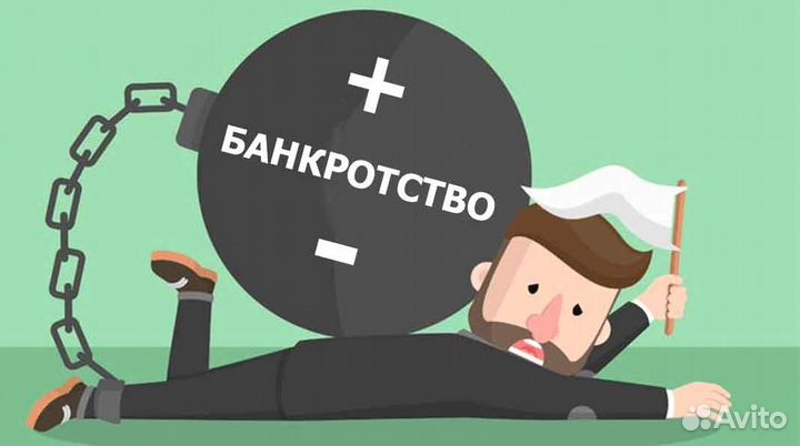 Премиум франшиза Всё хорошо