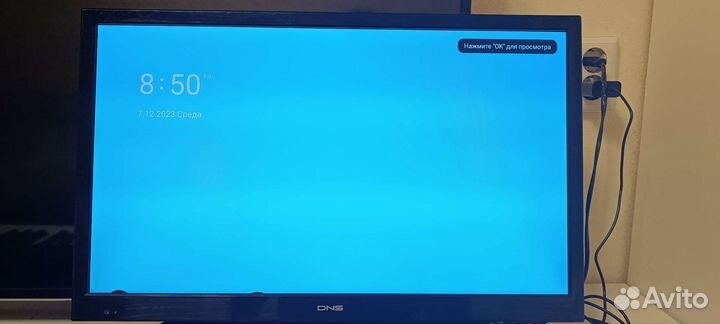 Телевизор dns