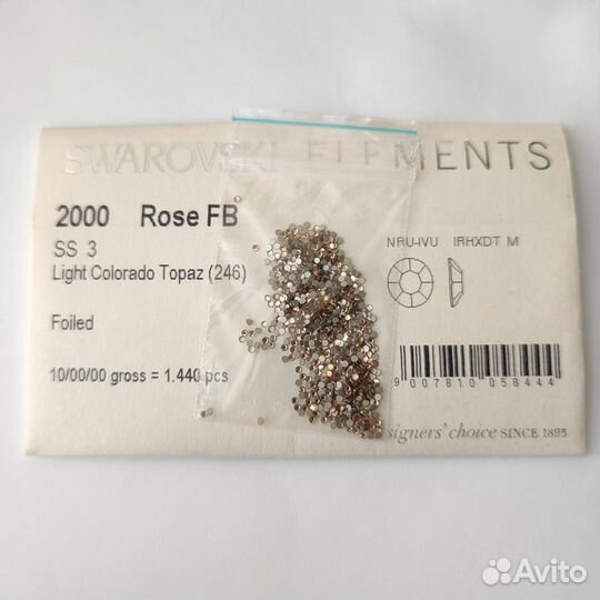 Стразы Swarovski SS3 1440шт L.C.Topaz и Jet