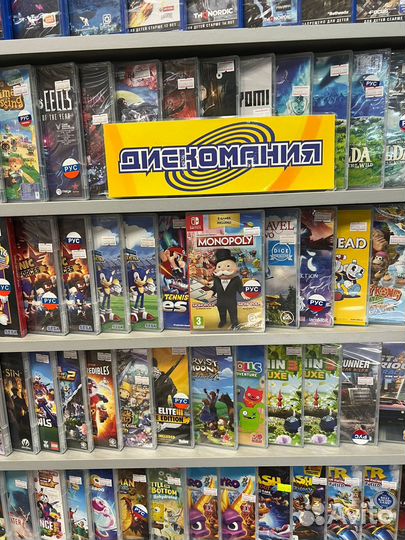 Monopoly for Nintendo Switch + Monopoly Madness