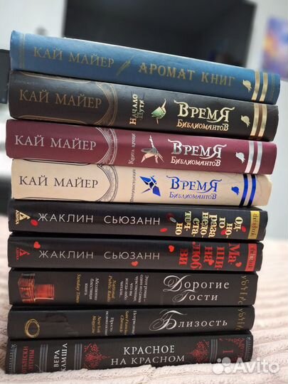 Книги