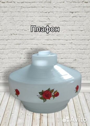 Плафон (для люстр, светильников и т.д.)