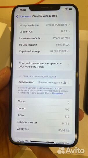 iPhone Xs Max, 64 ГБ