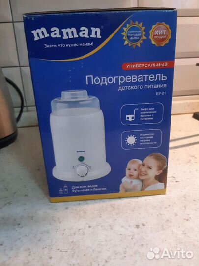 Подогреватель для бутылочек