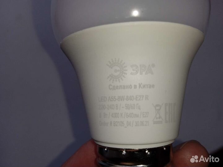Лампа светодиодная долгая