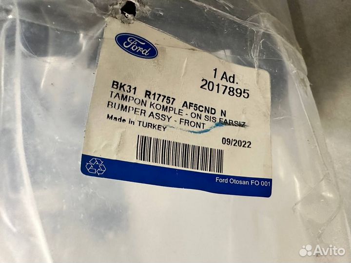 Бампер для Ford Transit 8 поколение