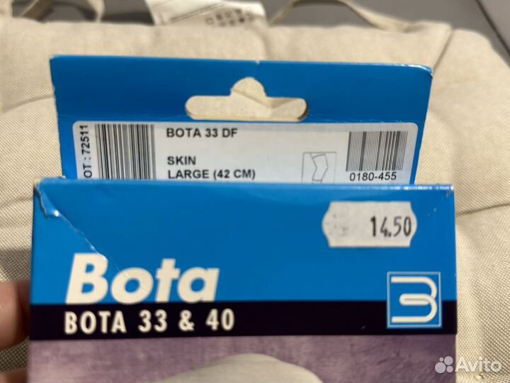 Бандаж на колено наколенник