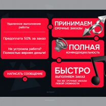Фотошоп \ Редактирование \ Нейросеть \ Дизайн, Щекино