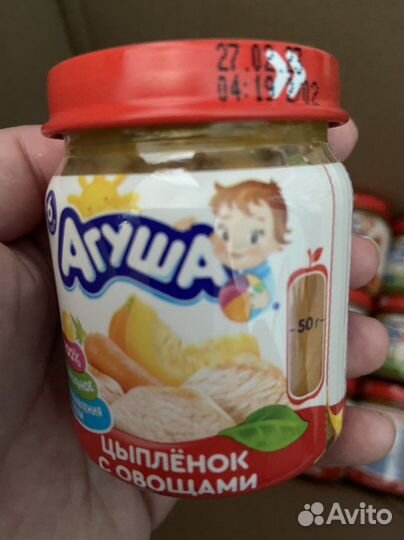 Агуша мясное пюре