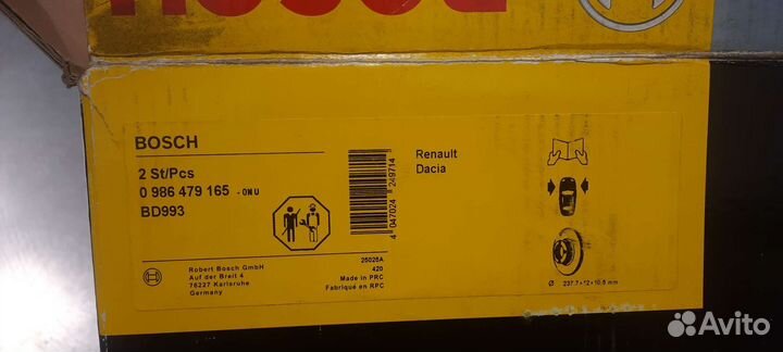 Диски тормозные для renault logan sandero 238диам