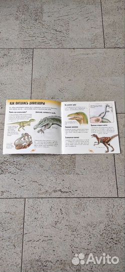 Книга с наклейками 