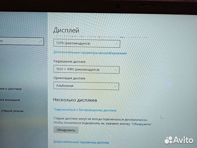 Lenovo X1 Carbon 8 i7-10610U 16Gb/480SSD LTE Чек