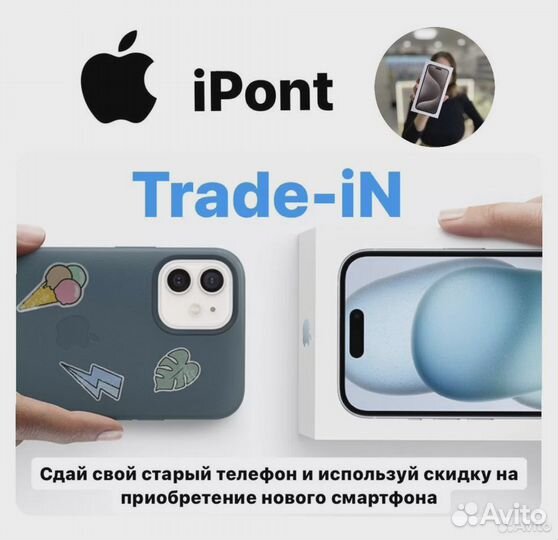 iPhone 15 Pro Max, 512 ГБ