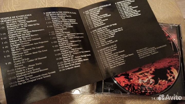 Cd mp3 диски лицензионные. Crematory, Kataklism