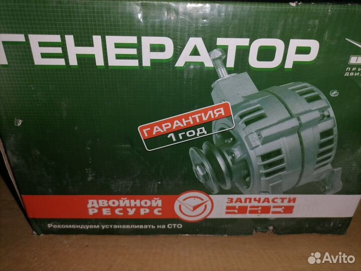 Генератор газ, УАЗ