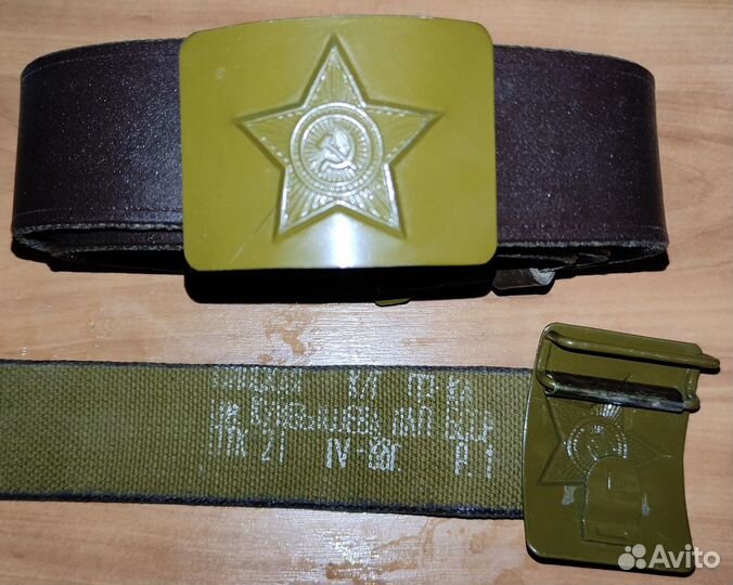 Ремень с кобурой СССР