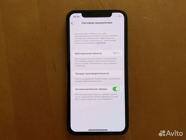 Телефон iPhone iPhone X в корпусе 14 Pro