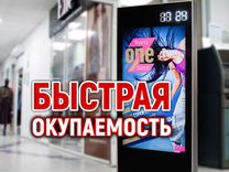 Готовый бизнес на lcd-мониторах