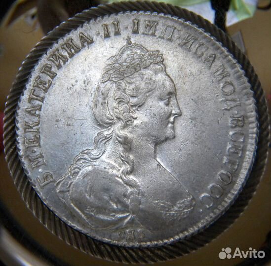 Рубль 1780 спб из