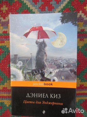 Г.П. Коняхин. А.И. Куинджи. 1966 год
